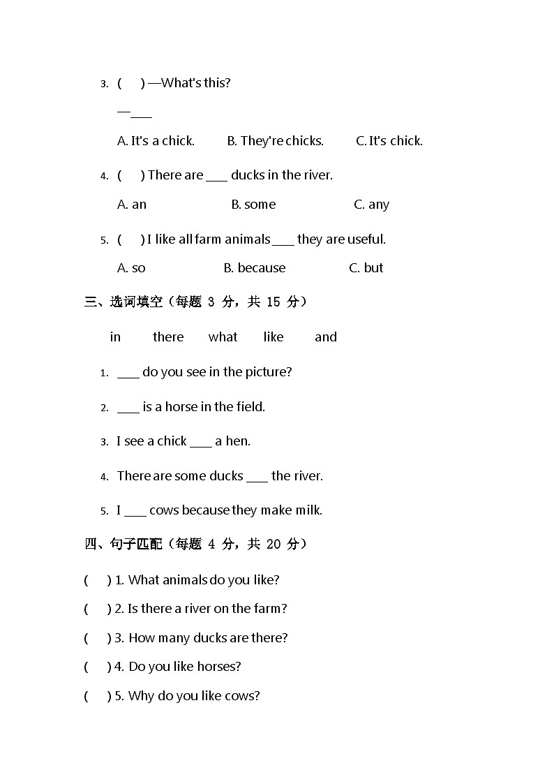 （含答案解析）冀教版小学英语三年级下册 Unit4 Unit review 同步练习第2页