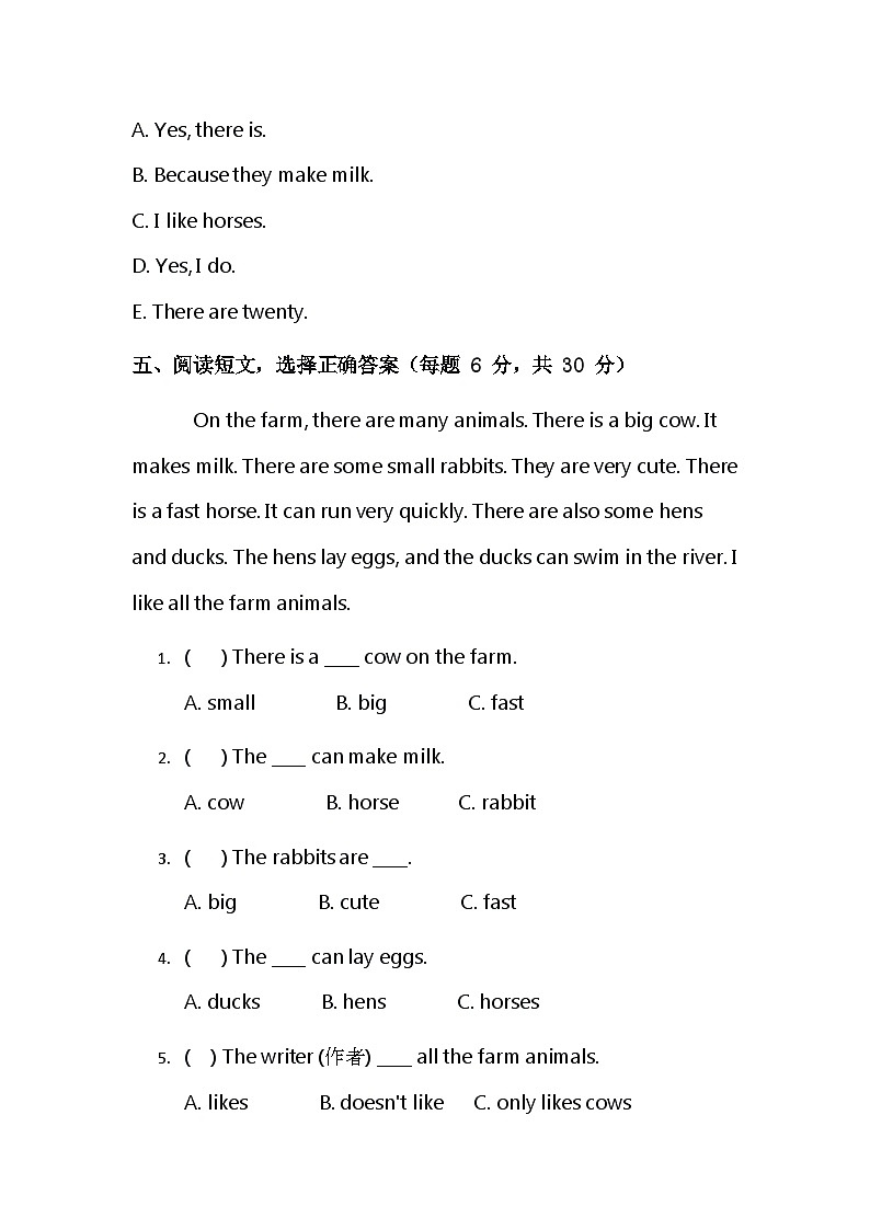 （含答案解析）冀教版小学英语三年级下册 Unit4 Unit review 同步练习第3页