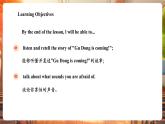 【大單元核心素養(yǎng)】滬教牛津版英語三年級下冊Unit 4 What sounds can we hear Period 4 Extend課件+單元整體教學(xué)設(shè)計+素材
