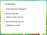 【新教材】教科版（廣州）英語三年級下冊Unit 4 Come and join us Period 1 Get started課件+大單元整體教學設計+素材