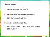 【新教材】教科版（廣州）英語三年級下冊Unit 4 Come and join us Period 3 Portfolio & Spotlight & Wonderland課件+大單元整體教學設計+素材