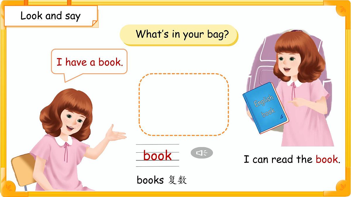 Unit 3 Learning better Part A Let's learn 课件 英语人教PEP版（2024）三年级下册第7页