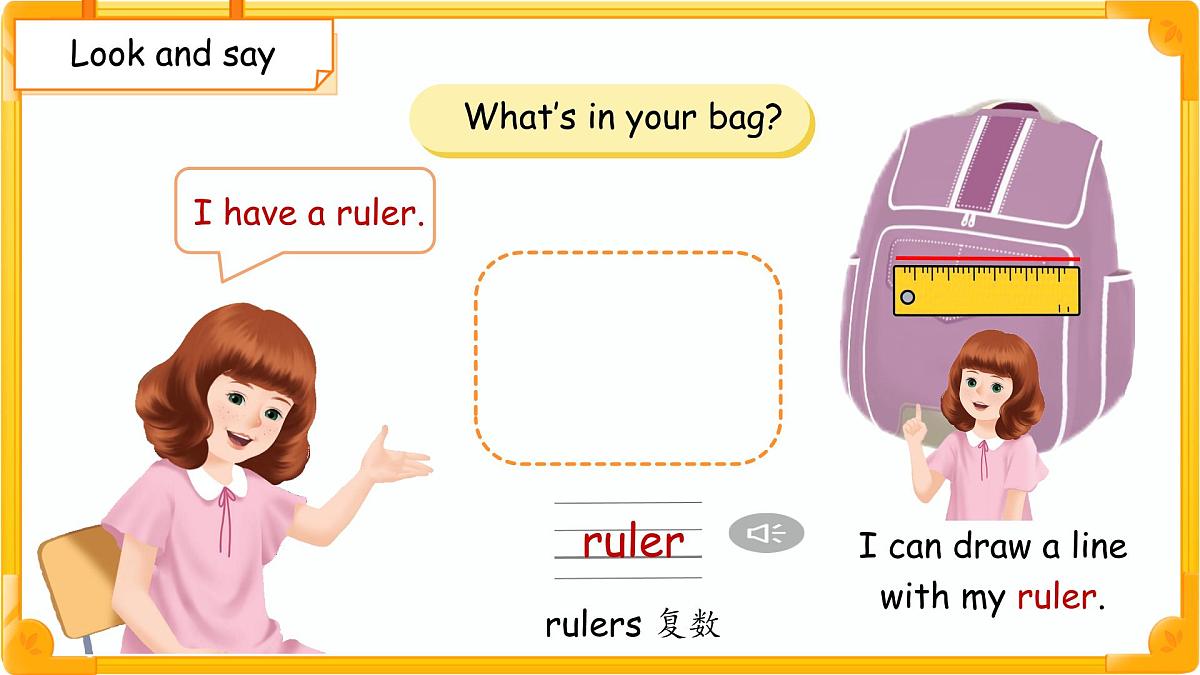 Unit 3 Learning better Part A Let's learn 课件 英语人教PEP版（2024）三年级下册第8页