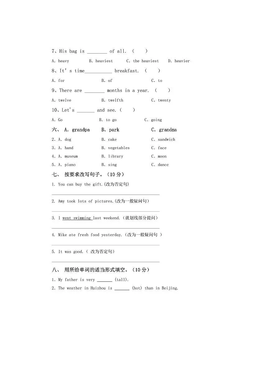 2024～2025学年期中试卷北师大版(三起)英语六年级下册(含答案)第3页