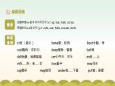 新人教PEP版小學(xué)英語三年級(jí)下冊(cè) Unit 5 復(fù)習(xí)課件
