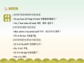 新人教PEP版小學(xué)英語三年級(jí)下冊(cè) Unit 5 復(fù)習(xí)課件
