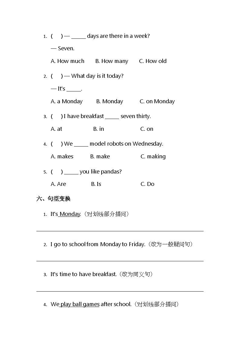 （含答案解析）冀教版小学英语三年级下册阶段性练习（四）第3页