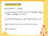 Unit 3 Lesson 3 All done! 課件 英語(yǔ)冀教版（2024）三年級(jí)下冊(cè)
