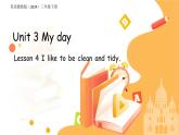 Unit 3 Lesson 4  I like to be clean and tidy 課件 英語冀教版（2024）三年級下冊