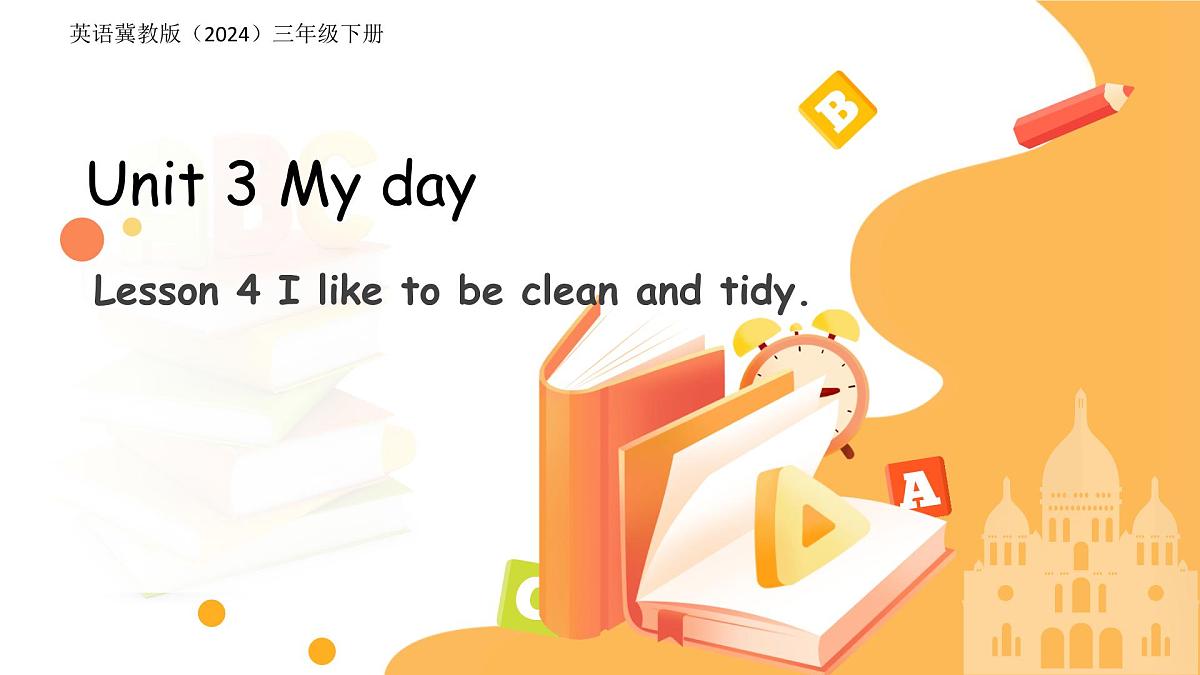 Unit 3 Lesson 4  I like to be clean and tidy 课件 英语冀教版（2024）三年级下册第1页