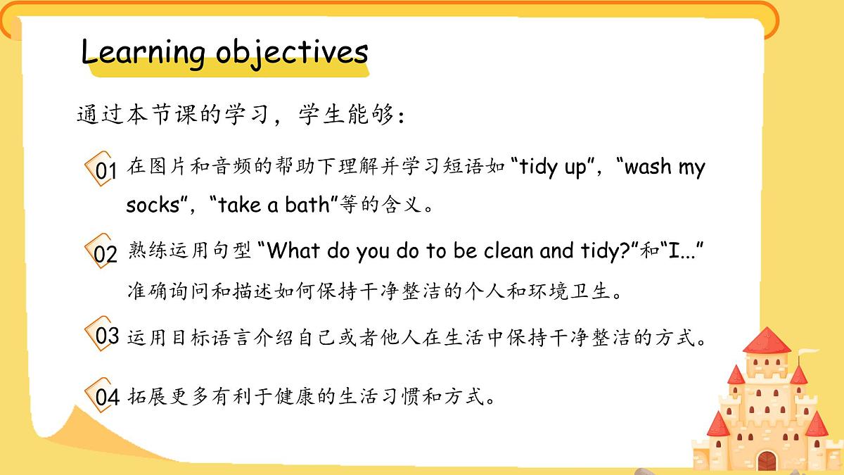 Unit 3 Lesson 4  I like to be clean and tidy 课件 英语冀教版（2024）三年级下册第2页