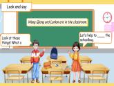 Unit 3 Lesson 4  I like to be clean and tidy 課件 英語冀教版（2024）三年級下冊