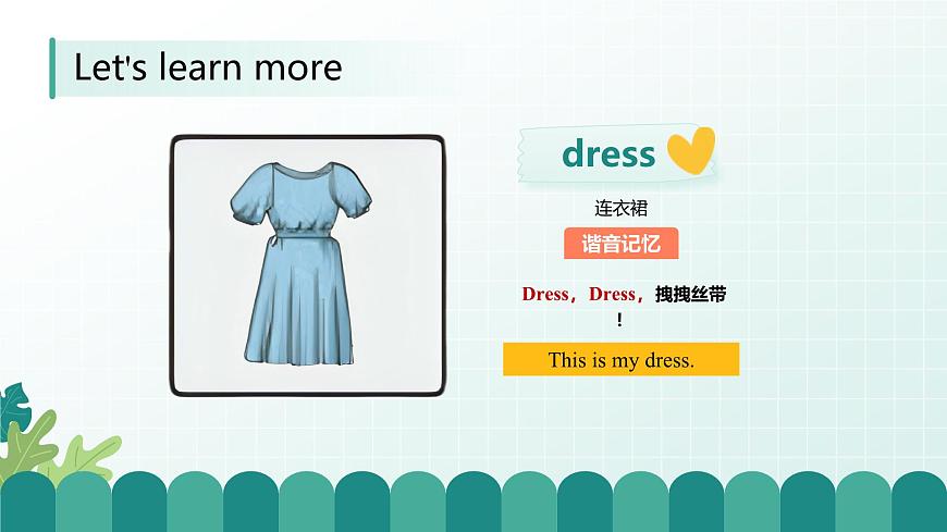 人教版精通小学英语三年级下册Unit4 Clothes-lesson2精品课件第4页