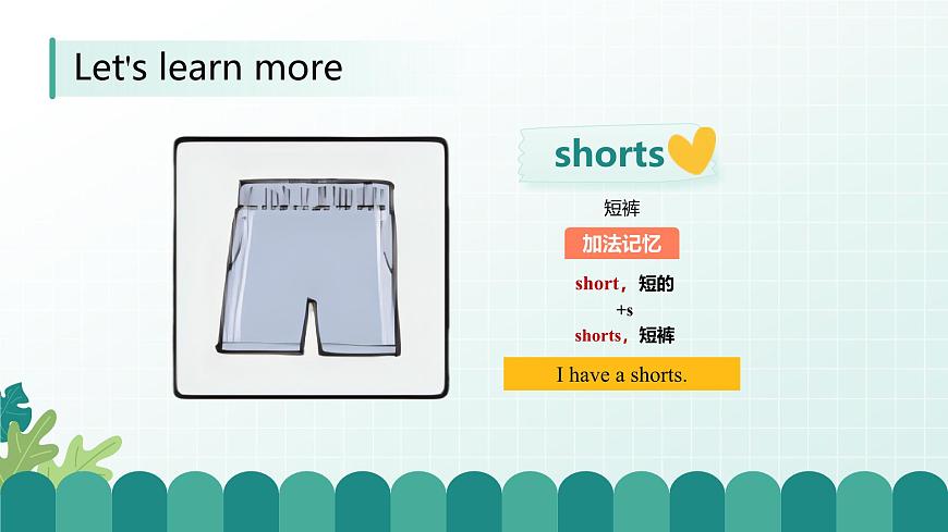 人教版精通小学英语三年级下册Unit4 Clothes-lesson2精品课件第5页