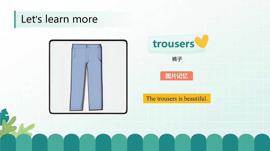 人教版精通小学英语三年级下册Unit4 Clothes-lesson2精品课件第8页