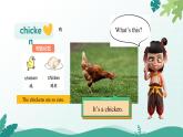 人教版精通小學(xué)英語(yǔ)三年級(jí)下冊(cè)Unit 5  Animals-Lesson 1精品課件