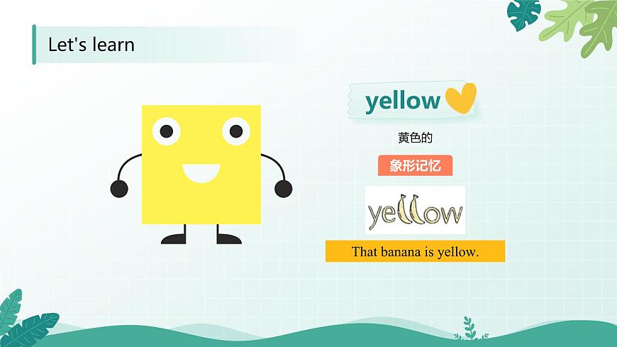 人教版精通小学英语三年级下册Unit 6  Colours-lesson2精品课件第8页