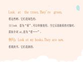 一年級(jí)英語下冊(cè)重點(diǎn)知識(shí)復(fù)習(xí)課件Unit 4 Spring