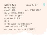 一年級英語下冊重點知識復習課件Unit 5 What's this？