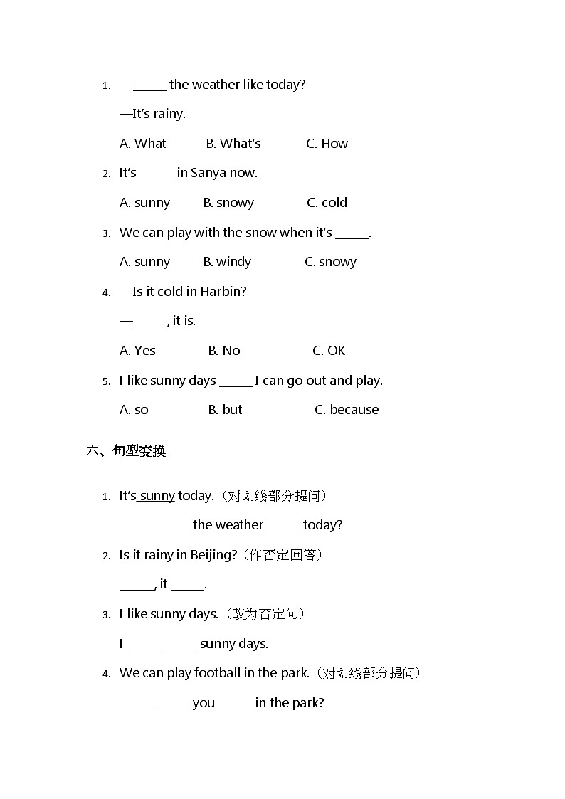 （含解析）北京版（2024）小学英语三年级下册 Unit Two Get to Know the Weather 综合练习第3页