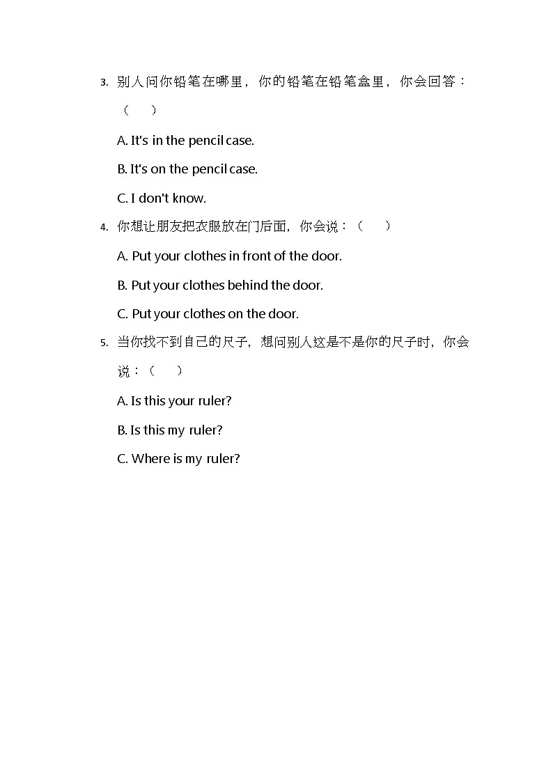 （含解析）北京版（2024）小学英语三年级下册 Unit1 Lesson1 Where Is Your Red Scarf 同步练习第3页