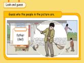 Unit 3My family  Lesson 3 課件 英語人教精通版（2024）三年級下冊