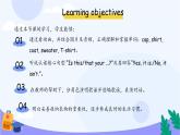 Unit 4 Clothes Lesson 1 課件 英語人教精通版（2024）三年級下冊