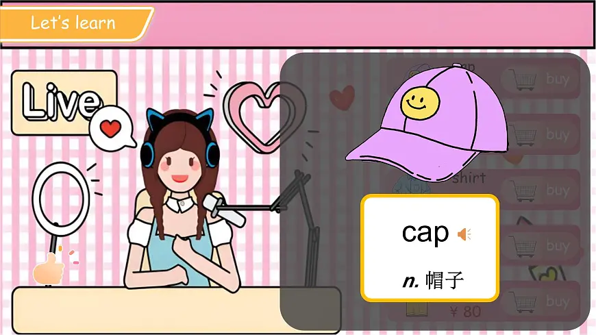 Unit 4 Clothes Lesson 1 课件 英语人教精通版（2024）三年级下册第5页