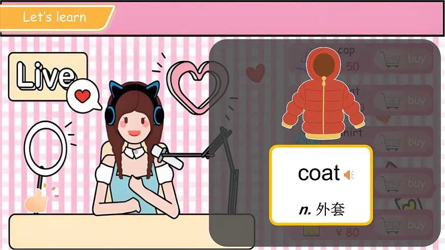 Unit 4 Clothes Lesson 1 课件 英语人教精通版（2024）三年级下册第7页