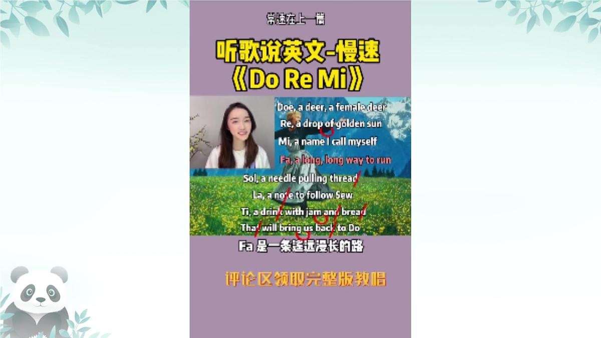 Unit 6 Shopping Part A Let's talk 课件 2024-2025学年人教PEP版英语四年级下册第2页