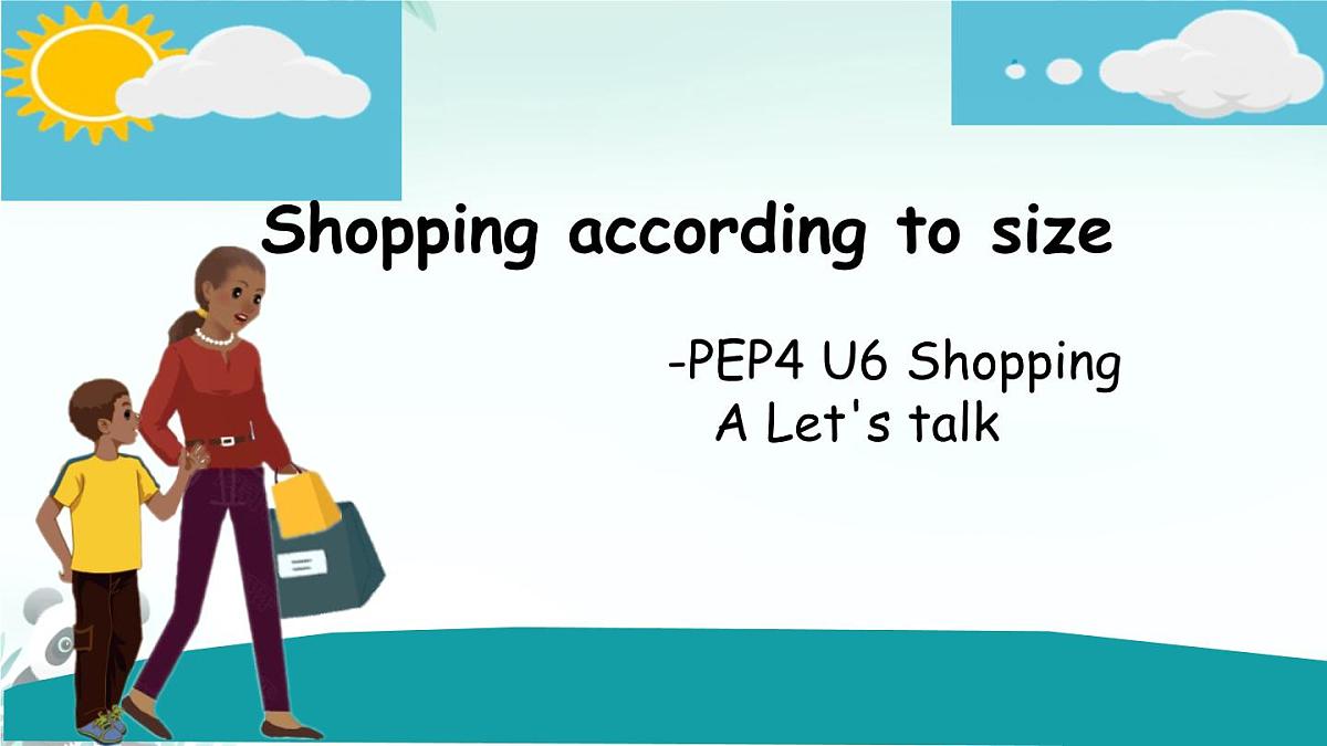 Unit 6 Shopping Part A Let's talk 课件 2024-2025学年人教PEP版英语四年级下册第3页