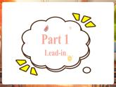 【新課標核心素養(yǎng)】譯林版英語三年級下冊Unit5 Fruit第2課時 Story time（教學課件+教學設計）