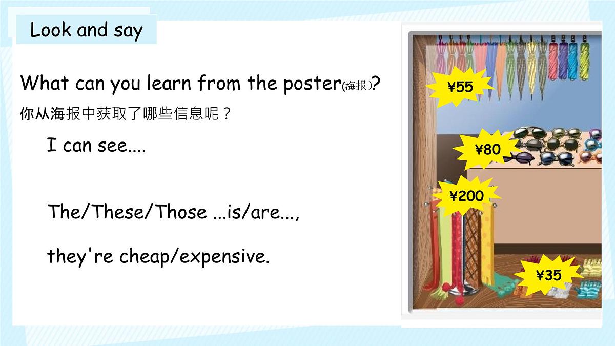 Unit 6 Shopping Part B Read and write 课件 2024-2025学年人教PEP版英语四年级下册第8页