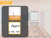 Unit 1 My classroom Lesson 2課件 英語人教精通版（2024）三年級下冊