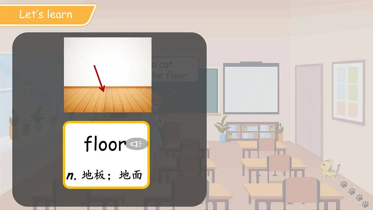 Unit 1 My classroom Lesson 2课件 英语人教精通版（2024）三年级下册第5页