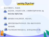 Unit 4 Clothes Lesson 3 課件 英語人教精通版（2024）三年級下冊