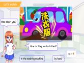Unit 4 Clothes Lesson 3 課件 英語人教精通版（2024）三年級下冊