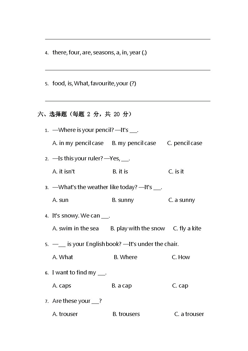 （含解析）北京版（2024）小学英语三年级下册阶段性练习（七）第3页