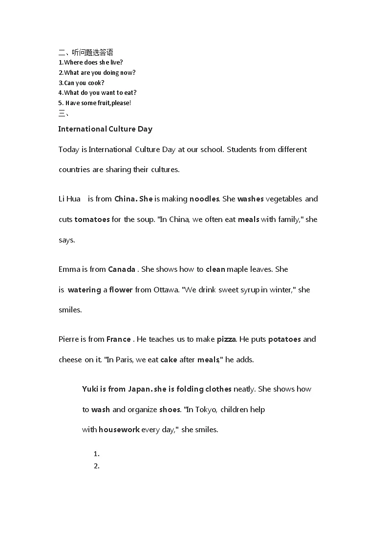 听力资料四下第1页