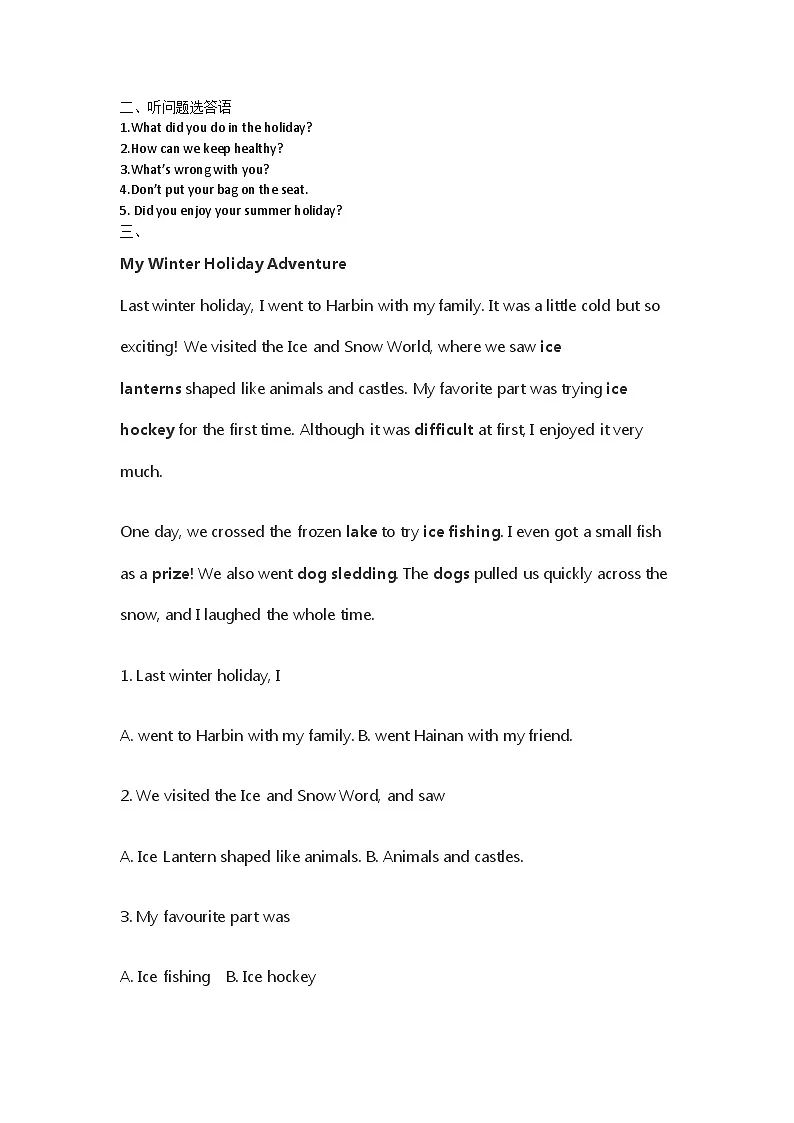 听力资料五下第1页