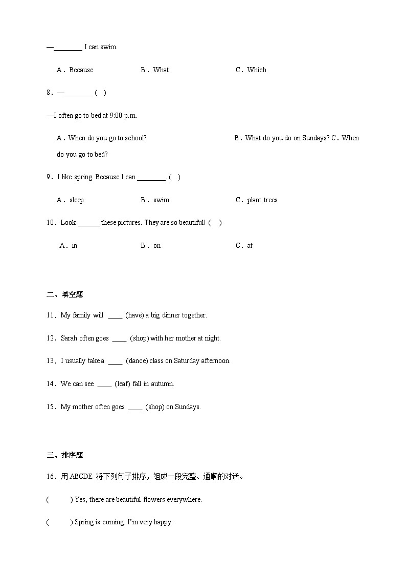 Unit 1-Unit 3 期中检测模拟练习卷（含答案）-2024-2025学年英语五年级下册人教PEP版第2页