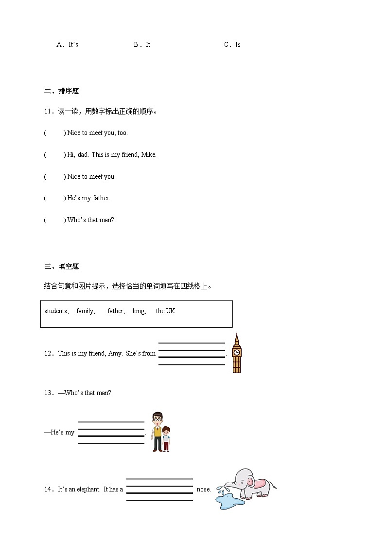 期中模拟测试卷（含答案）-2024-2025学年英语三年级下册人教PEP版（2024）第2页