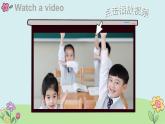 滬教牛津版（2024）英語三年級下冊 Unit 7 What do we do at school？第1課時 Get ready（課件+素材）