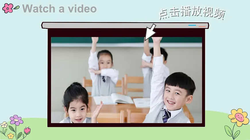 Unit 7 第1课时第2页