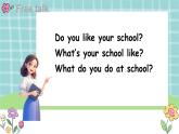 滬教牛津版（2024）英語三年級下冊 Unit 7 What do we do at school？第1課時 Get ready（課件+素材）