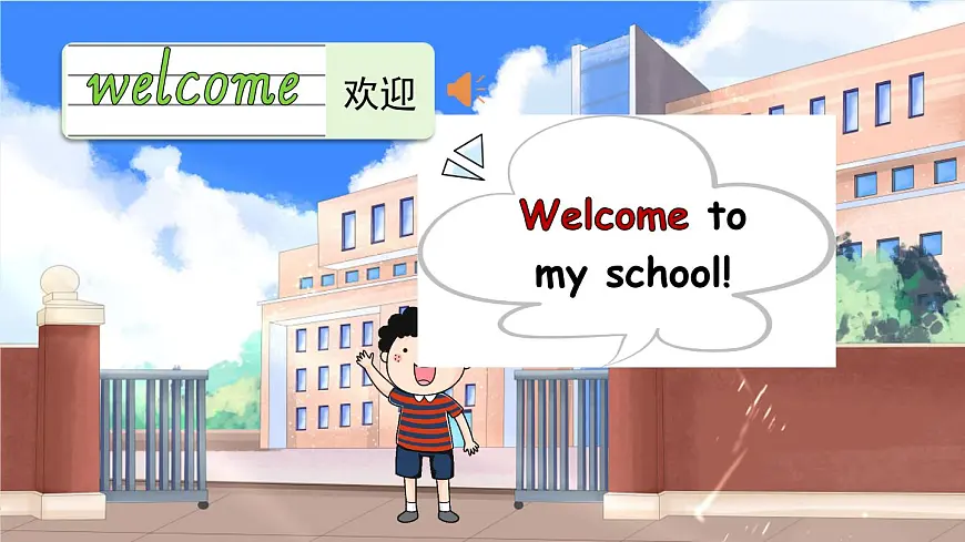 Unit 7 第1课时第4页