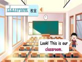 滬教牛津版（2024）英語三年級下冊 Unit 7 What do we do at school？第1課時 Get ready（課件+素材）