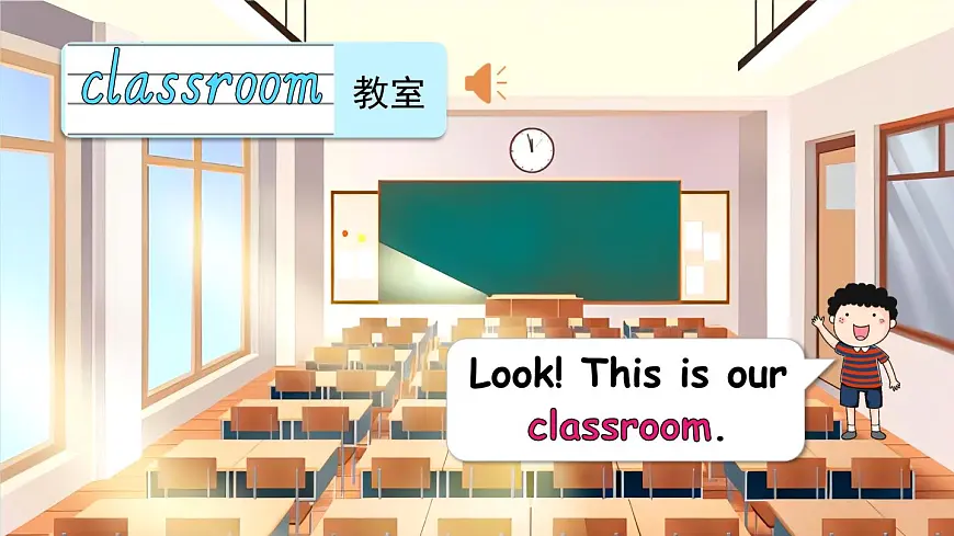 Unit 7 第1课时第5页