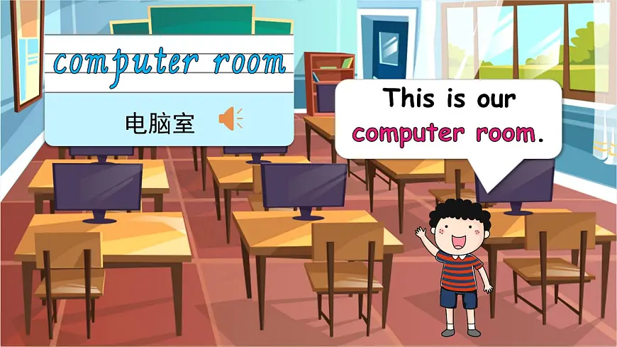 Unit 7 第1课时第8页