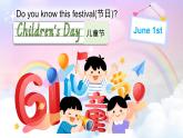 滬教牛津版（2024）英語(yǔ)三年級(jí)下冊(cè) Unit 8 What do you do on Children's Day？第1課時(shí) Get ready（課件+素材）